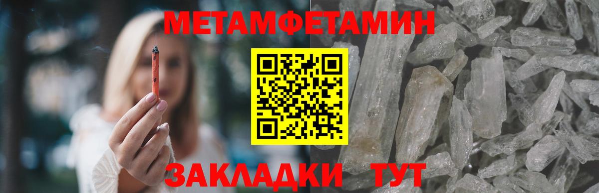 Верхняя Пышма  Amphetamine Premium  Вход с VPN 