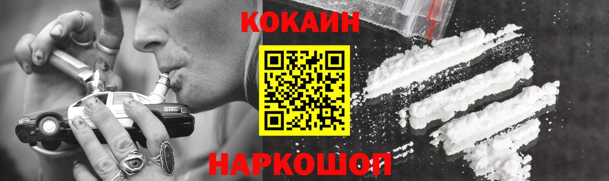 Cocaine Колумбийский Верхняя Пышма