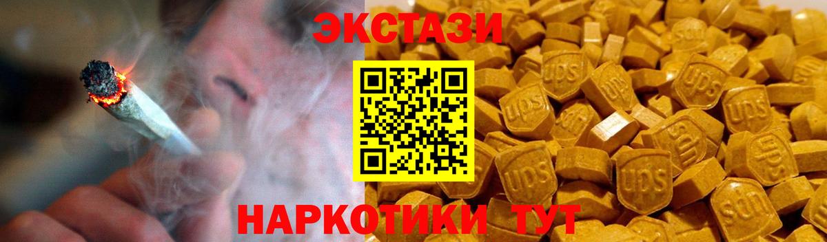 Ecstasy бентли  Экстази ешки  Экстази  Вход с VPN  Верхняя Пышма 