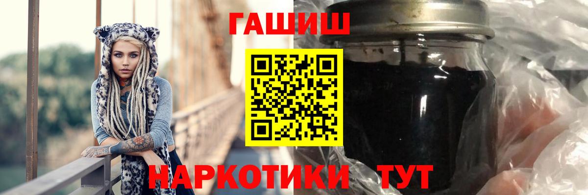Верхняя Пышма  ГАШ hashish  Вход с VPN 