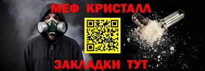 кокаин VHQ Сосновоборск