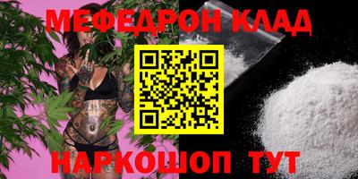 молекула духа Симферополь