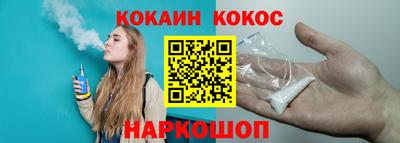 соль ск Сибай
