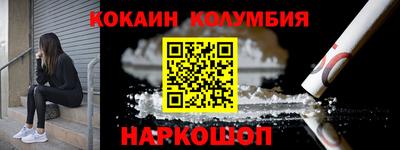 соль ск Сибай