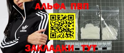 синтетический гашиш Сертолово