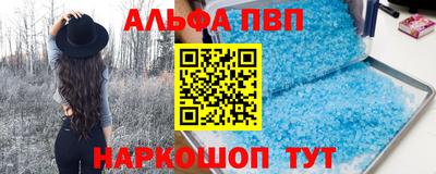 синтетический гашиш Сертолово