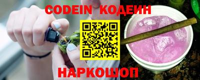 молекула духа Симферополь