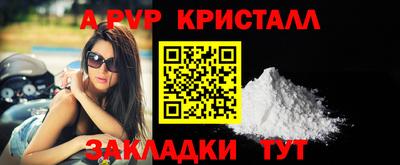 синтетический гашиш Сертолово