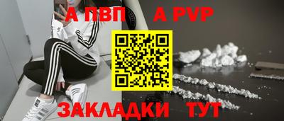 молекула духа Симферополь