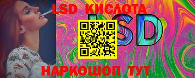 молекула духа Симферополь