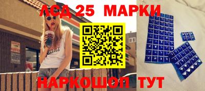 мескалин Сосновый Бор