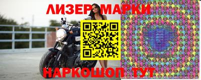 синтетический гашиш Сертолово