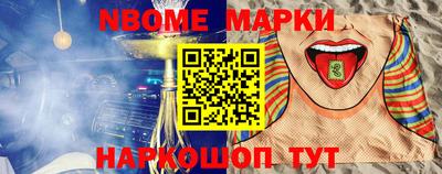синтетический гашиш Сертолово