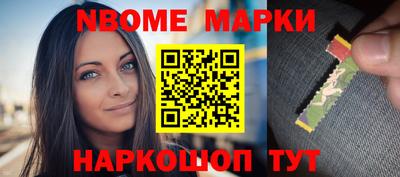 кокаин VHQ Сосновоборск