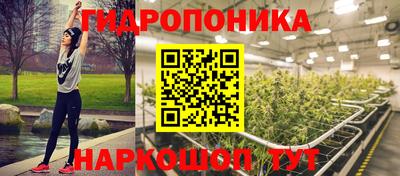 гашиш Сочи