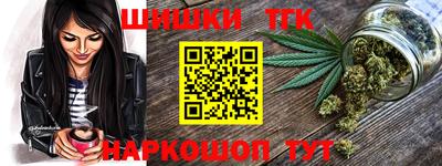 молекула духа Симферополь