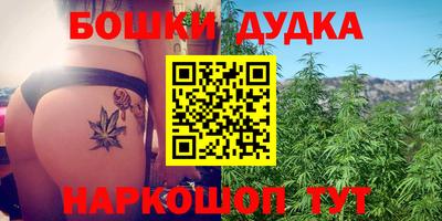 синтетический гашиш Сертолово