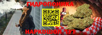 молекула духа Симферополь