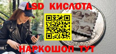 гашиш Сочи