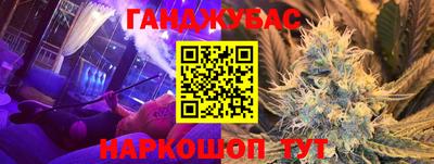 соль ск Сибай