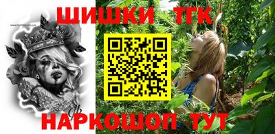 молекула духа Симферополь