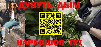 синтетический гашиш Сертолово