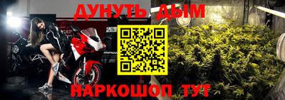 мескалин Сосновый Бор