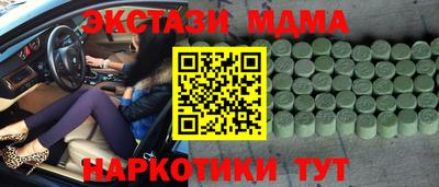 синтетический гашиш Сертолово
