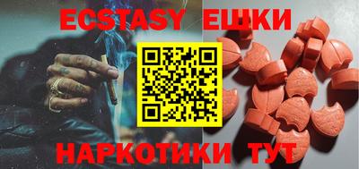 синтетический гашиш Сертолово