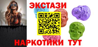соль ск Сибай