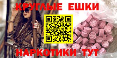 синтетический гашиш Сертолово