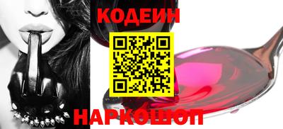 молекула духа Симферополь