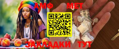 мескалин Сосновый Бор