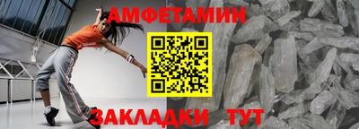 молекула духа Симферополь