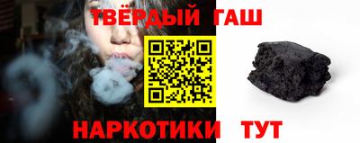 синтетический гашиш Сертолово