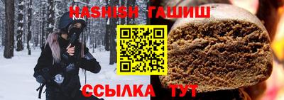 мескалин Сосновый Бор