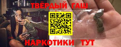 синтетический гашиш Сертолово