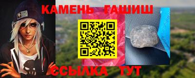соль ск Сибай