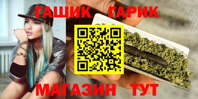 соль ск Сибай