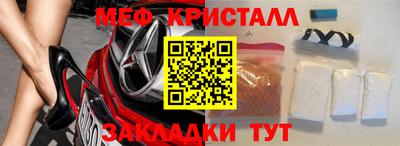 синтетический гашиш Сертолово