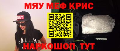 соль ск Сибай