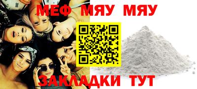 соль ск Сибай