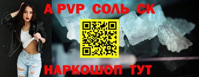 молекула духа Симферополь