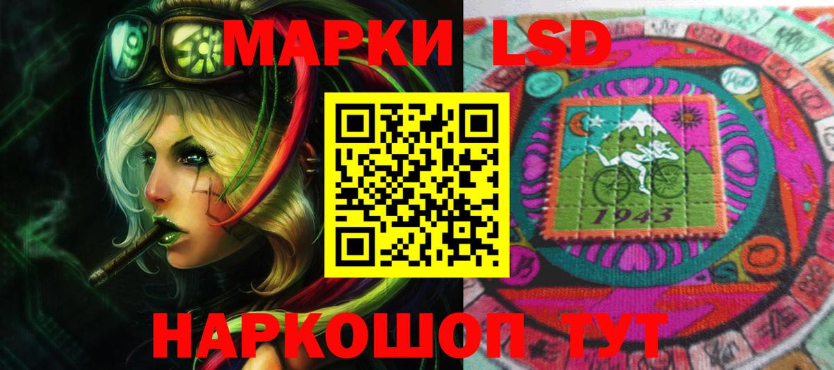 Лсд 25 экстази ecstasy  Лсд 25 экстази  MEGA маркетплейс  Верхняя Пышма  LSD-25 экстази ecstasy  Вход с VPN 