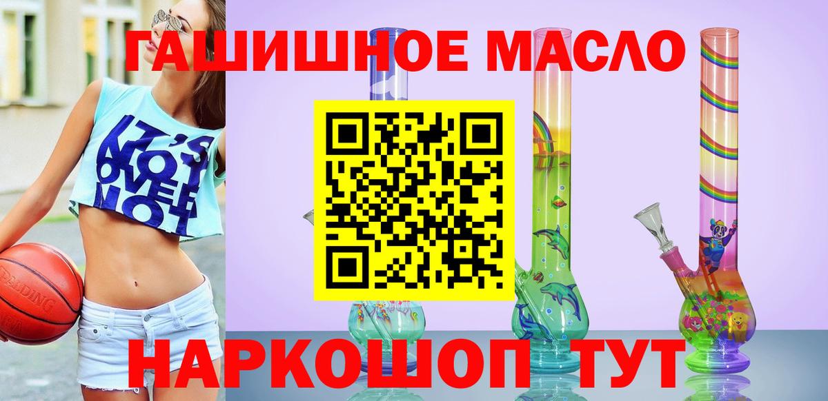Верхняя Пышма  ТГК Wax  Вход с VPN 