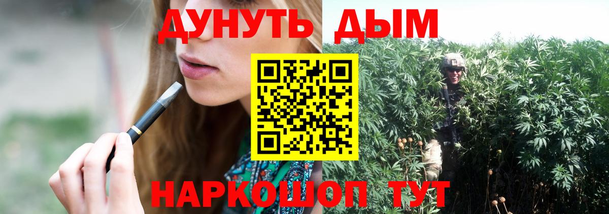 МАРИХУАНА тримм Верхняя Пышма