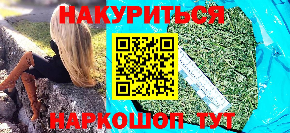 Марихуана планчик  Бошки Шишки VHQ  Верхняя Пышма  Вход с VPN  Конопля LSD WEED 